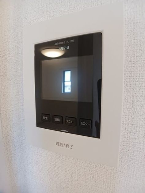 Naikan12 20260911000000 945x630