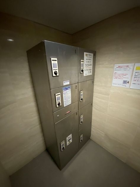 Naikan19 20221231234244 945x630