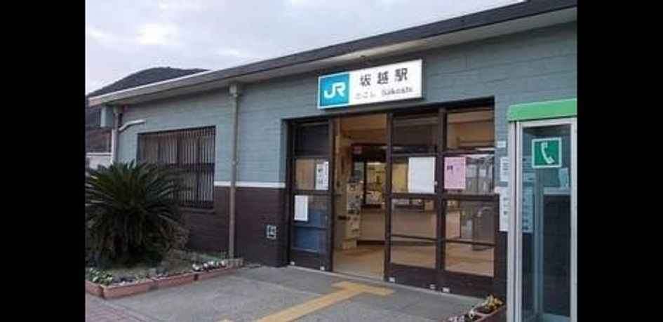 Naikan13 20260507000000 945x630