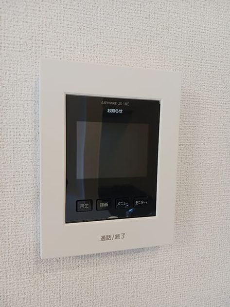 Naikan11 20260911000000 945x630