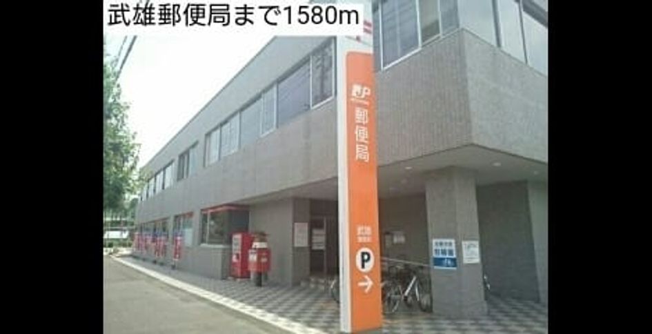 Naikan13 20220928000000 945x630