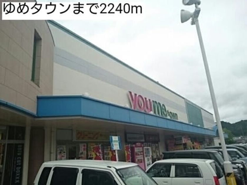 Naikan17 20220928000000 945x630