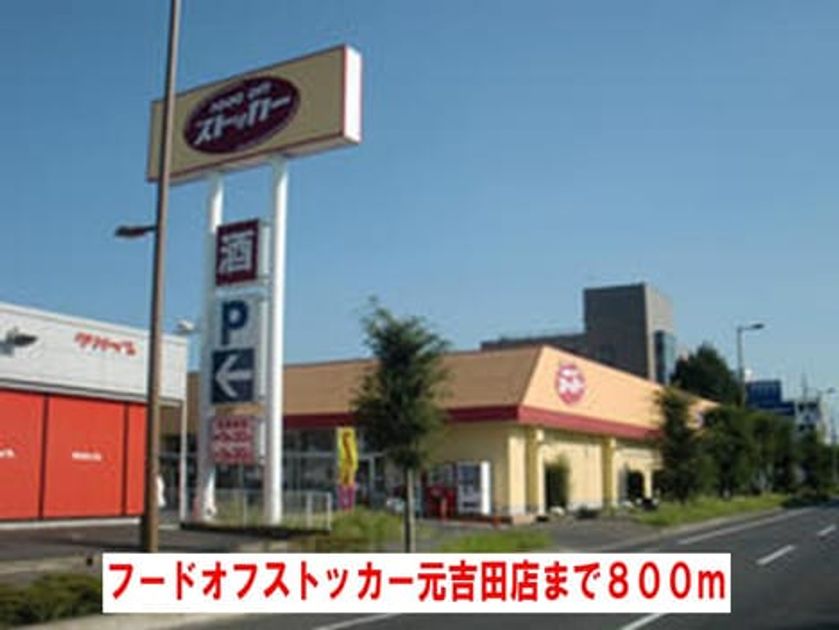 Naikan16 20150620000000 945x630