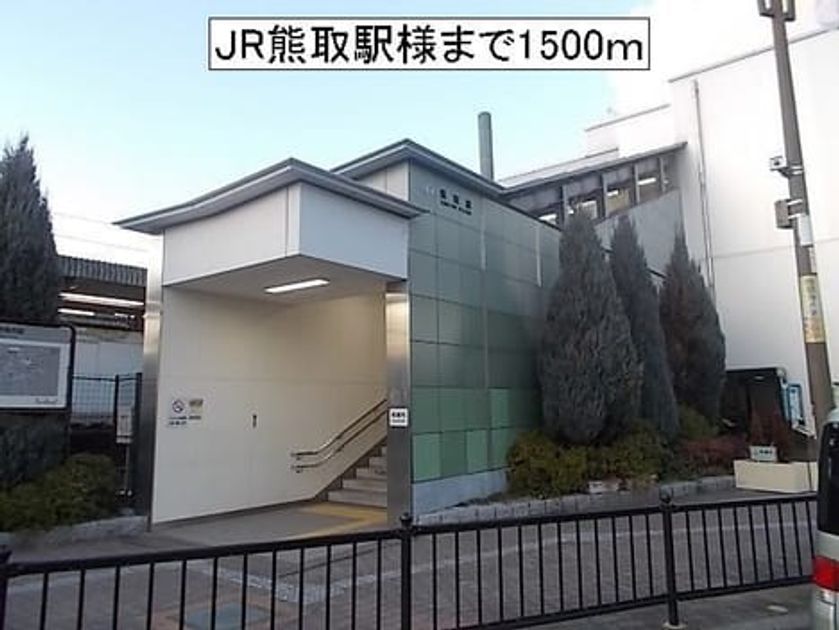 Naikan18 20181204000000 945x630