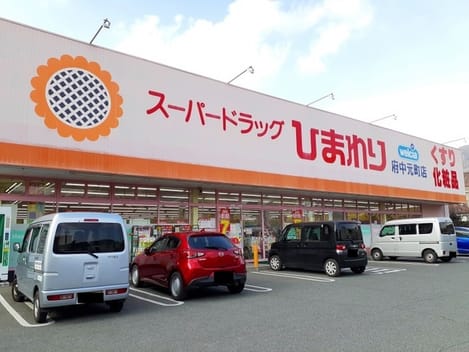 Naikan16 20220901000000