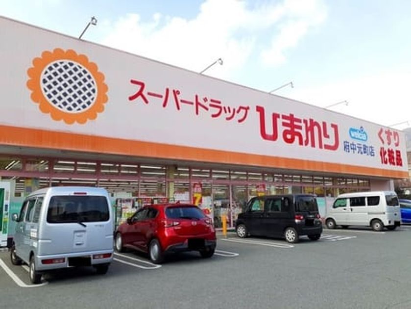 Naikan16 20220901000000 945x630