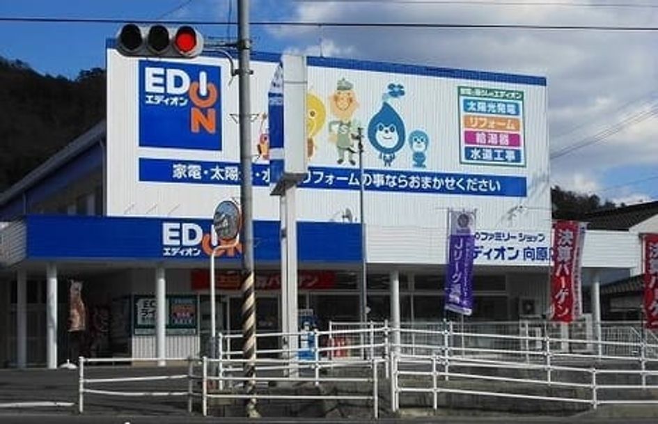 Naikan18 20230710000000 945x630