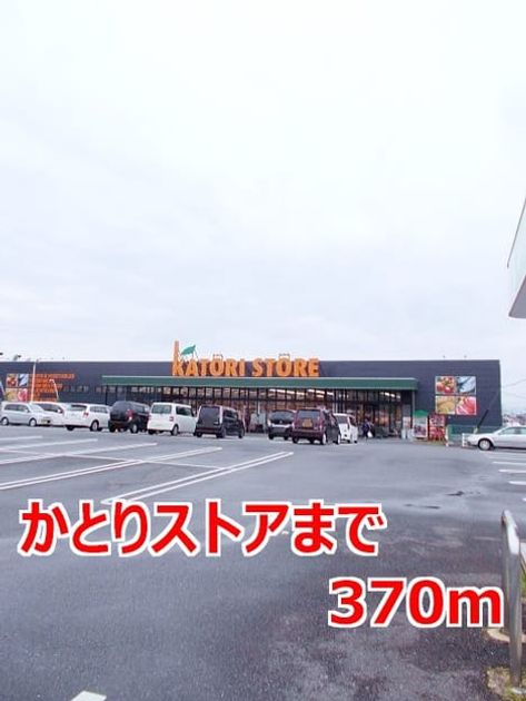 Naikan13 20140703000000 945x630