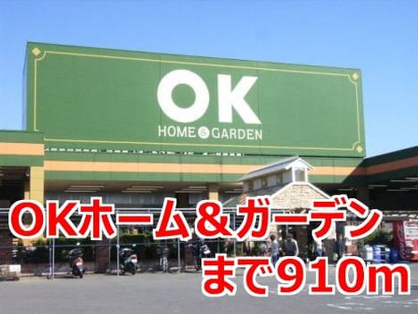 Naikan14 20140703000000 945x630