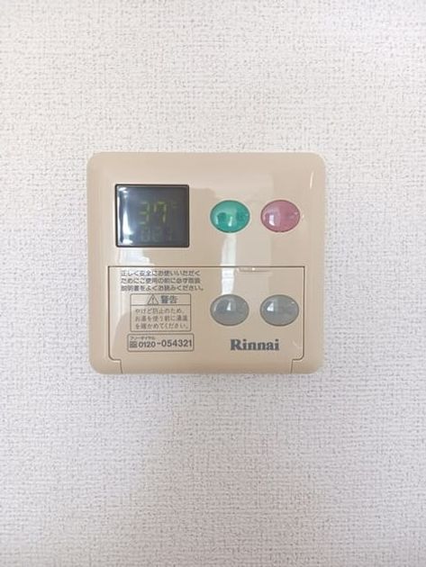 Naikan11 20250609000000 945x630
