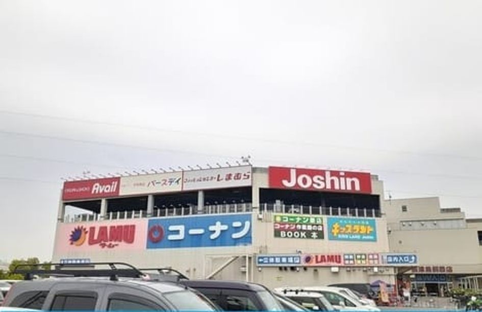 Naikan14 20250922000000 945x630