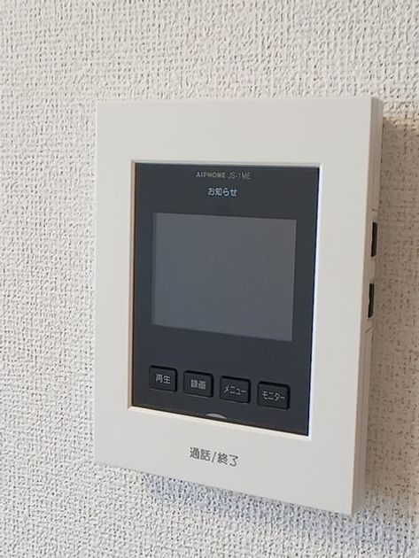 Naikan9 20260730000000 945x630