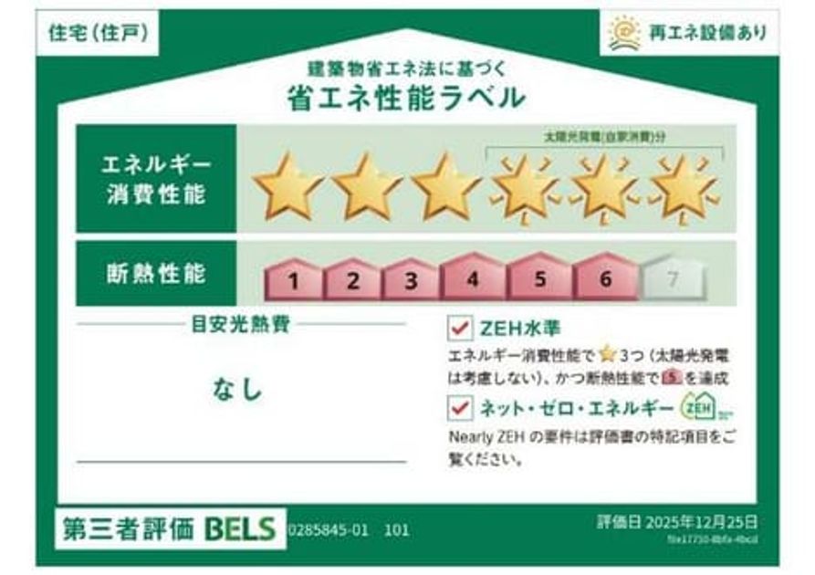 Naikan12 20260709000000 945x630