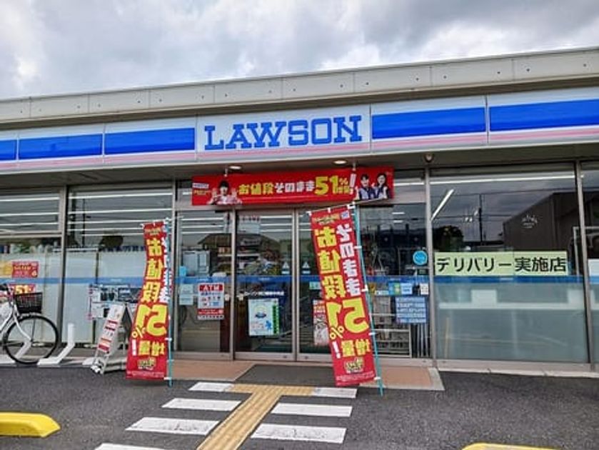 Naikan17 20260624000000 945x630