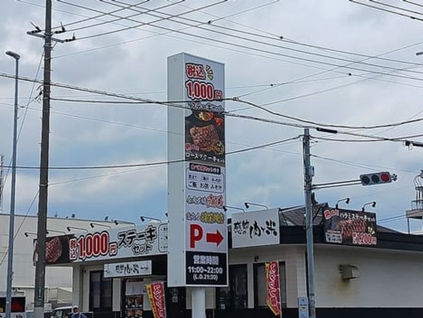 Naikan18 20260624000000 945x630