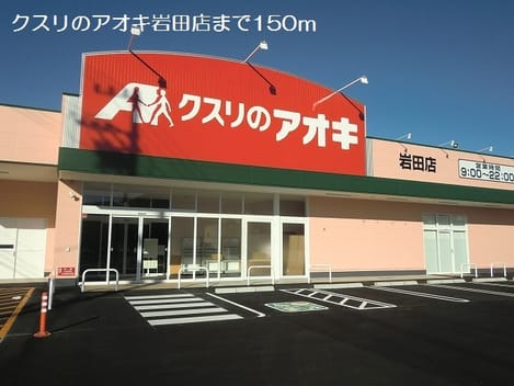 Naikan18 20190105000000