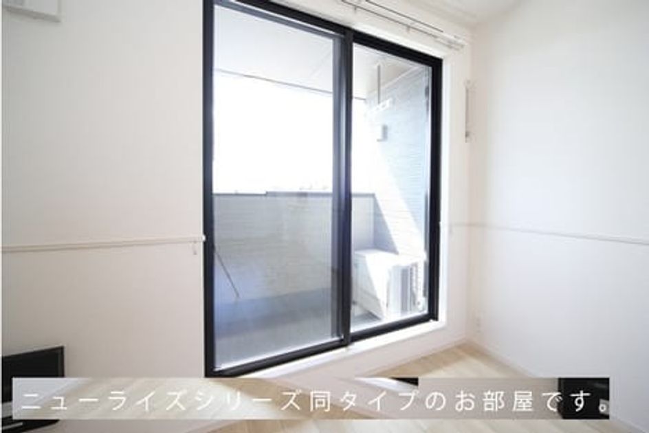 Naikan10 20260512000000 945x630