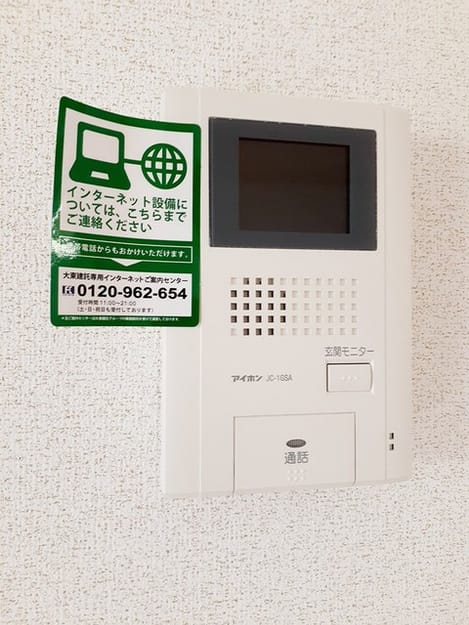Naikan12 20240620000000