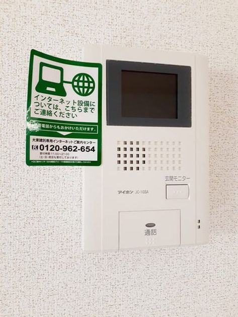 Naikan12 20240620000000 945x630