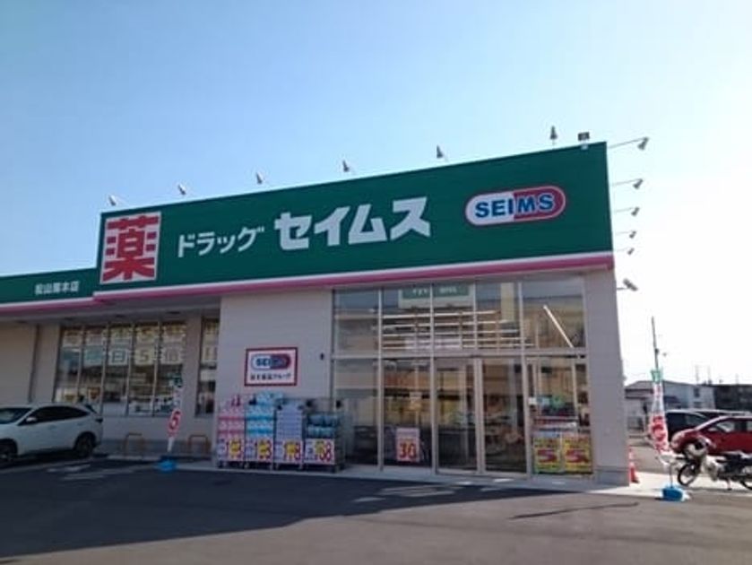 Naikan14 20231222000000 945x630