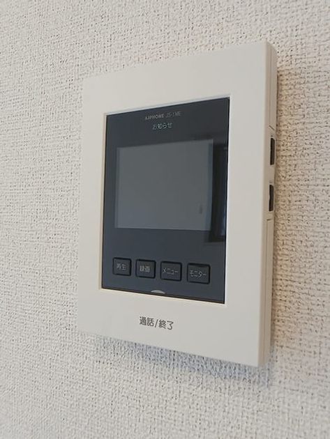Naikan12 20260826000000 945x630