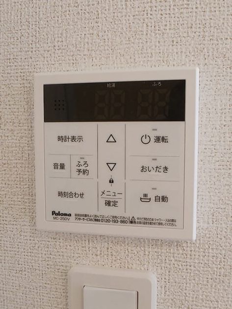 Naikan5 20260826000000 945x630