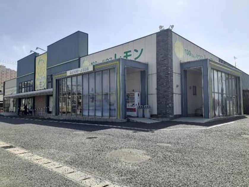 Naikan16 20260518000000 945x630