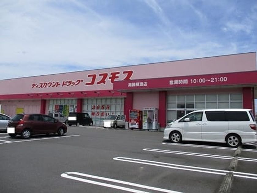 Naikan14 20220922000000 945x630