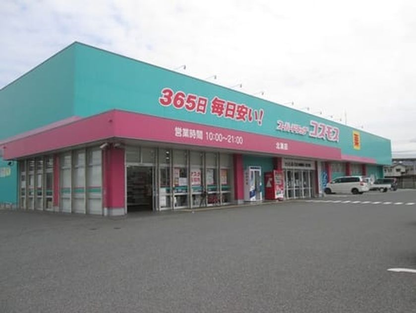 Naikan16 20221028000000 945x630