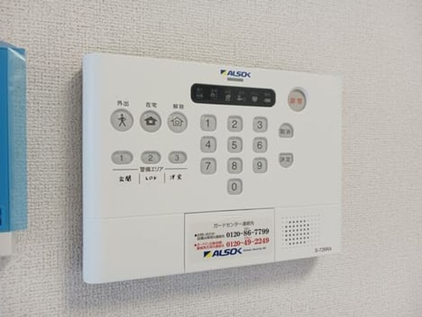 Naikan12 20260914000000 945x630