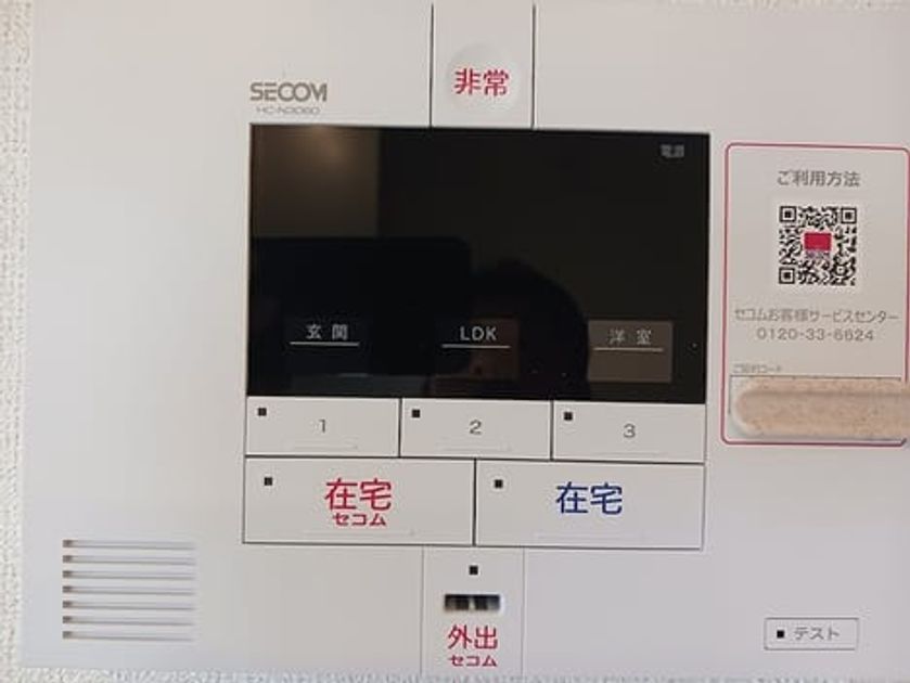 Naikan10 20260731000000 945x630