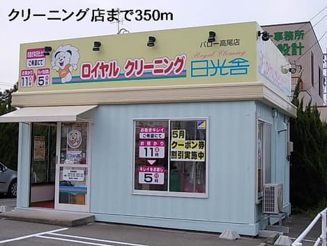 Naikan18 20140406000000