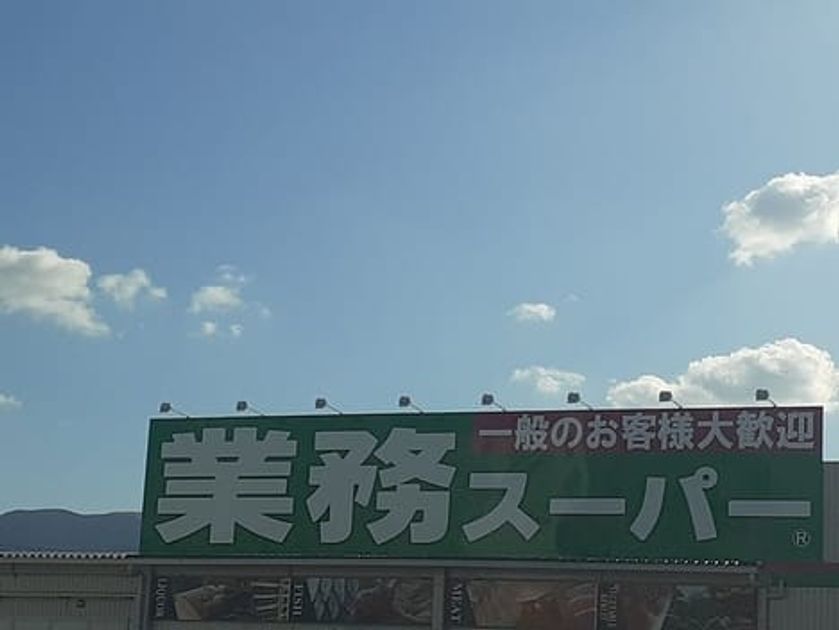 Naikan15 20230220000000 945x630