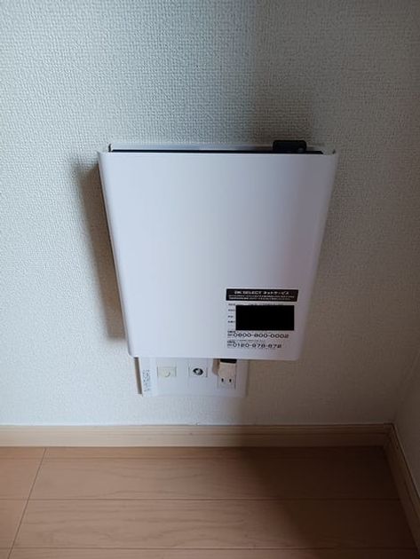 Naikan7 20260901000000 945x630