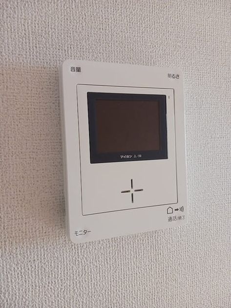 Naikan12 20260708000000 945x630