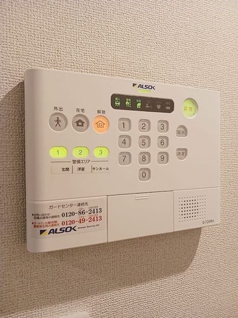 Naikan10 20260710000000 945x630