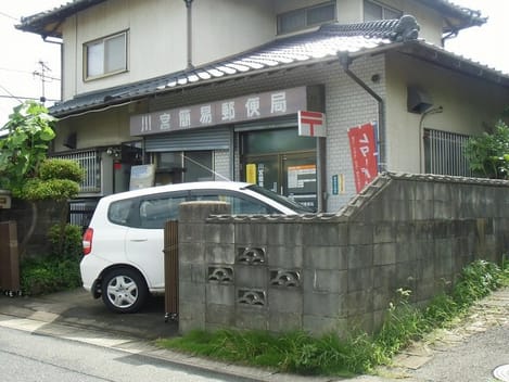 Naikan16 20200128000000