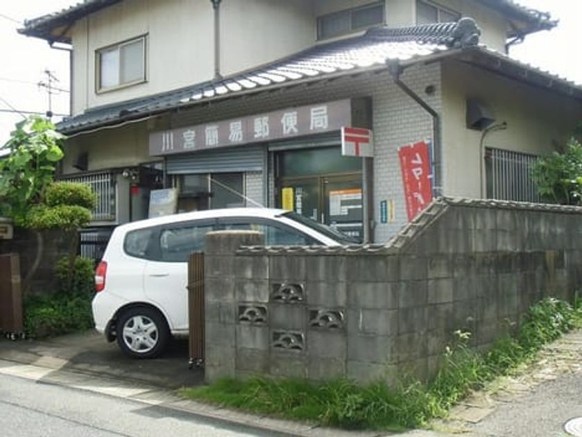 Naikan16 20200128000000 945x630