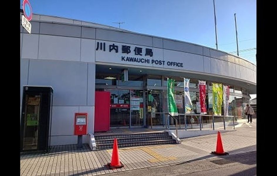 Naikan18 20260527000000 945x630