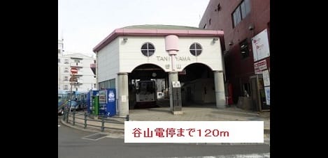 Naikan13 20180324000000