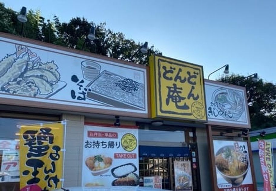 Naikan16 20240807000000 945x630