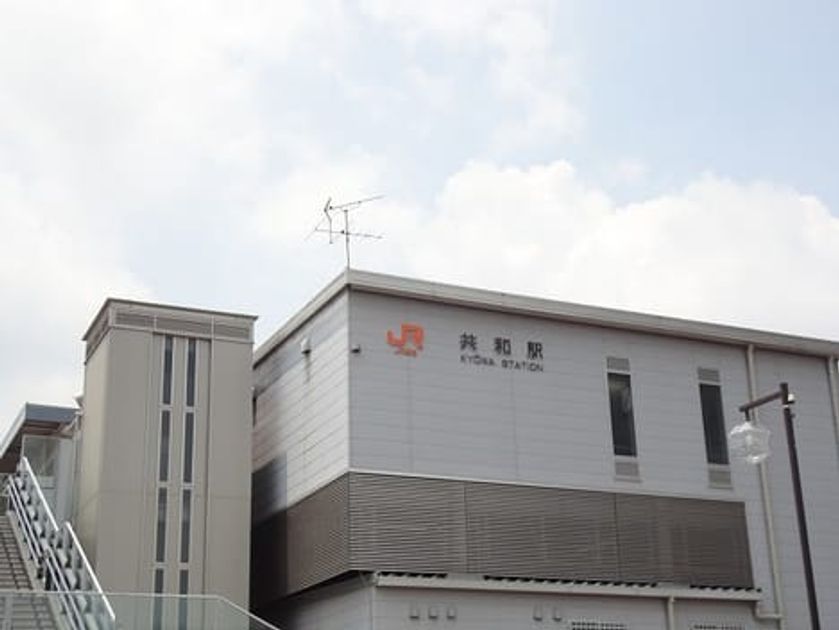 Naikan18 20240807000000 945x630