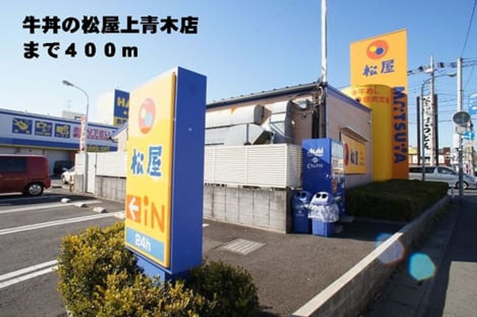 Naikan15 20140309000000 945x630