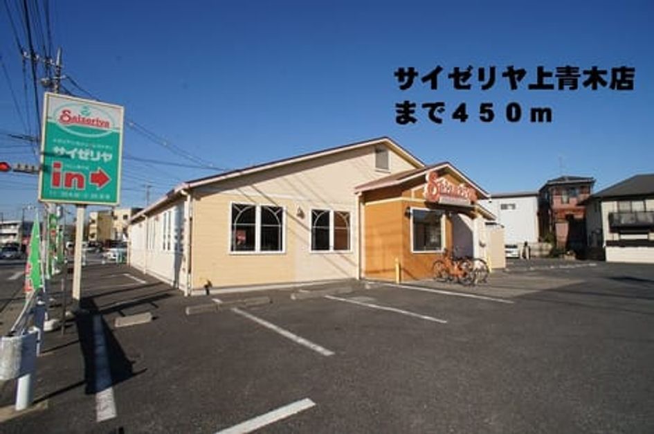Naikan17 20140309000000 945x630