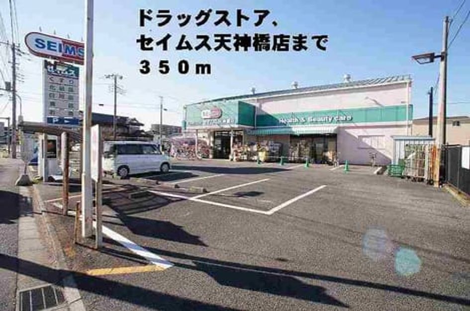 Naikan18 20140309000000 945x630