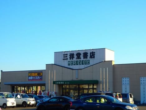 Naikan17 20200611000000
