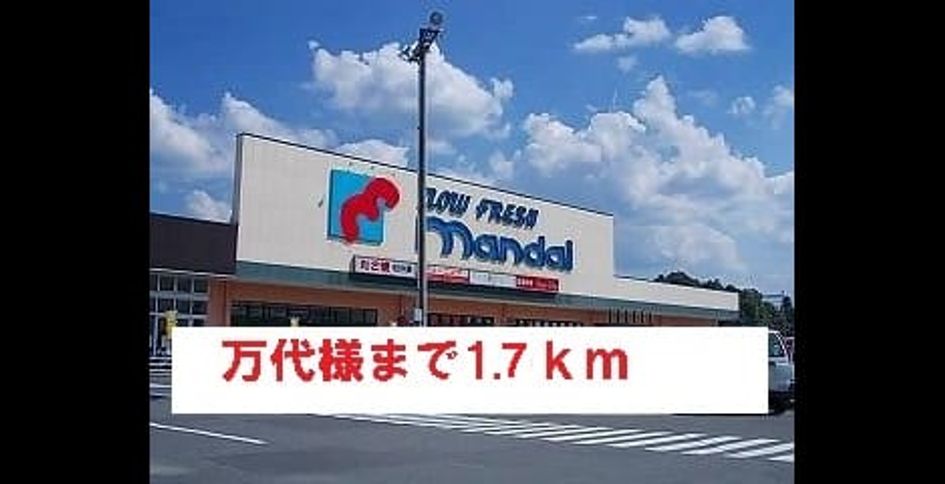 Naikan14 20150927000000 945x630