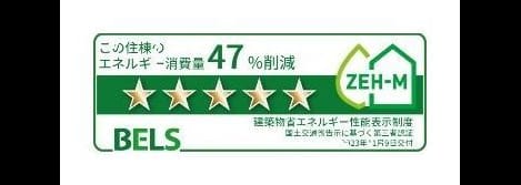 Naikan12 20241203000000