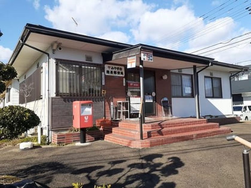 Naikan15 20231227000000 945x630