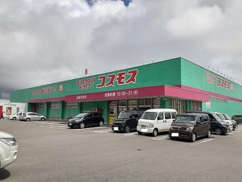 Naikan14 20211210000000 945x630